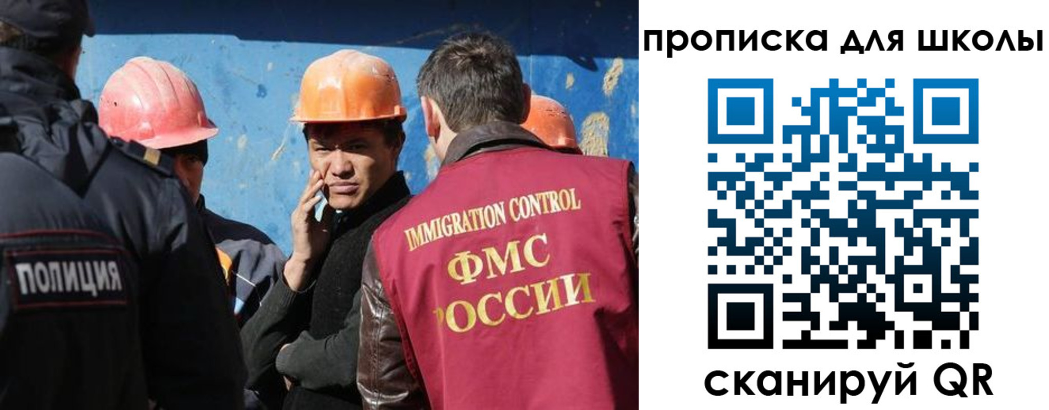 временная регистрация собственник в Междуреченске